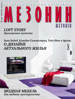 геометрия.html
